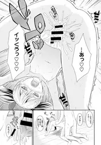 COMIC BAVEL 2015-10 [Digital]