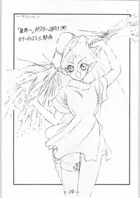 (C54) [GA FAKE (Tajima Yasue)] Circle Monument II