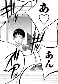 [Shikishiro Konomi] Netoraserare Ch. 1-20