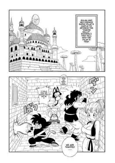 [Yamamoto] Punishment in Pilaf's Castle (Dragon Ball) [English] [Uncensored]