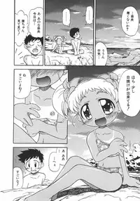 COMIC Shoujo Tengoku 2007-09 Vol. 32