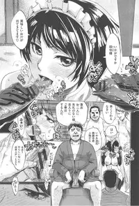 [Takenoko Seijin] Kakusei Kanojo