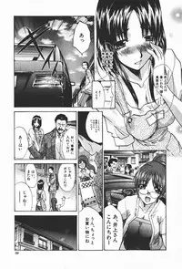 Comic Shingeki 2008-01