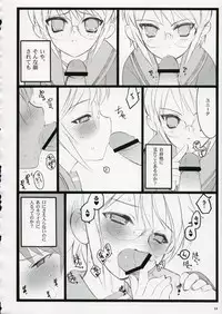 (C70) [Keumaya (Inoue Junichi)] Koi Suru Haruhi wa Setsunakute, Kyon wo Omou to Sugu H shichauu no (The Melancholy of Haruhi Suzumiya)