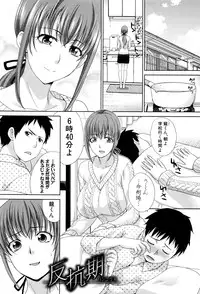 [Itaba Hiroshi] Kazoku Soukanzu