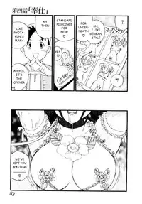 [Kaimeiji Yuu] Volunteer Breeding [English]