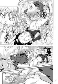 (Shota Scratch 21) [gymno (Kiriya)] School Boys! Kitsunetsuki Hen [English] [Decensored]