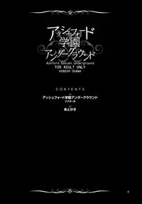 (C71) [Kensoh Ogawa (Fukudahda)] Ashford Gakuen Underground (Code Geass)