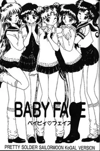 (C58) [BLACK DOG (Kuroinu Juu)] GOLD EXPERIENCE (Bishoujo Senshi Sailor Moon)