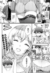 COMIC BAVEL 2016-08 [Digital]