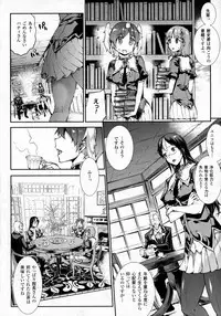 COMIC Unreal 2016-02 Vol. 59