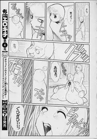 (C59) [DangerouS ThoughtS (Kakugari Kyoudai, Kiken Shisou)] MaD ArtistS PercivaL (Rising Impact)