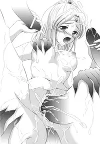 [Red Ribbon Revenger] First Fuck ga IV P (Final Fantasy 4)