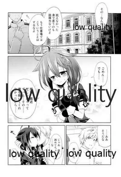 Niwakaame Soushuuhen