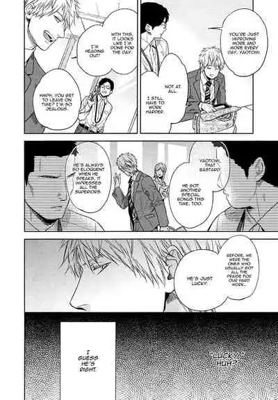 [Enzou] Fukouchuu no Shiawase [English] [Fujoshi Bitches]