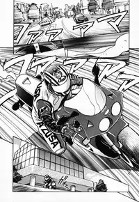 [Juichi Iogi] Reinou Tantei Miko / Phantom Hunter Miko 03