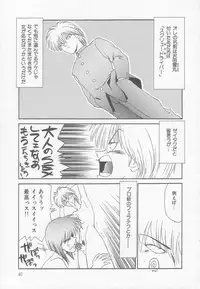 [Ikoma Ippei] Marugoto Okusan!