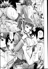 COMIC Maihime Musou Act. 04 2013-03
