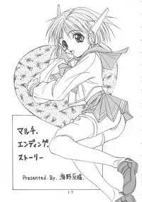 (CR22) [Tokimigumi (Various)] T.C.CAPRICORN (To Heart, Kero Kero Chime, Slayers)