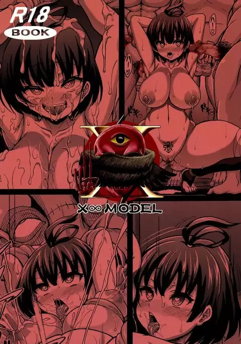 Kabane Hanshoku Jikken | Kabane Breeding Experiment