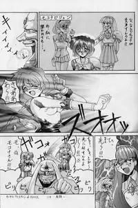 [Zatouichi] Zatoichi 4 (Magic Knights Rayearth)