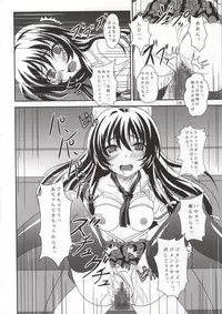 [Sekidou Nakama (Kimrin)] Sefure mo Tomodachi ni Hairi masu ka? 01 (Boku wa Tomodachi ga Sukunai)