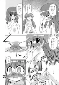 COMIC RiN 2010-07