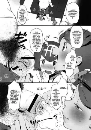 Yalisada Fellasada Hen