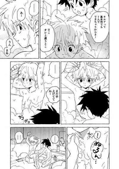 [Watagashi Maker (Tomiko)] Otona no Manegoto (Hunter x Hunter)