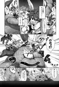 [Anthology] Sora Hira-sen Soraizun - Mata Yararechatta (Kid Icarus)