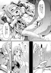 (COMIC1☆8) [Zetsubou Shiromuji (Shousan Bouzu)] Seifuku sare chattaa... (Sekai Seifuku ~Bouryaku no Zvezda~)