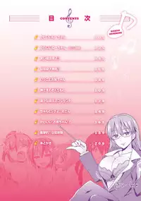 [Ooishi Kou] Dekiai Humming [Digital]