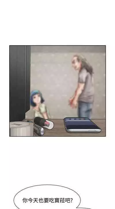 極品賣身女 1-34