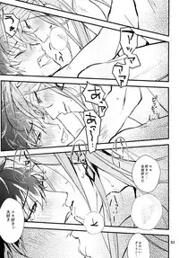 (TOP OF THE SUPER STAGE 2018) [osiri (Rinunu)] osiri Sairokubon (IDOLiSH7)