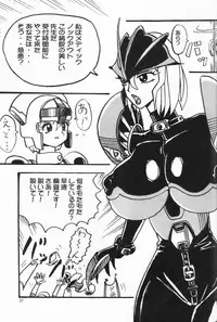 (C84) [Ginga no Himitu Kichi (Kino Tsukimi)] Yamiisha Daaisuki! (Chou Robot Seimeitai Transformers: Prime)