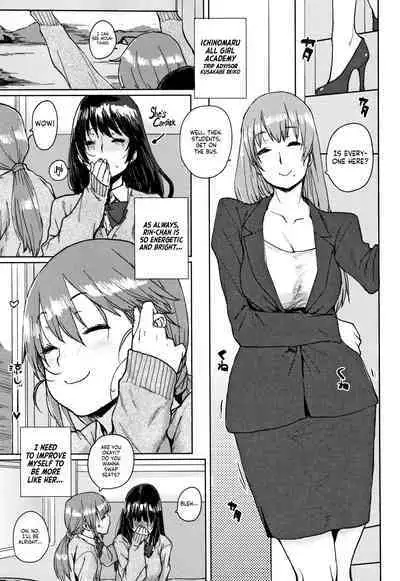 Gakuen Kounin Tanetsuke Gasshuku | Officially Accredited Sex Boot Camp Ch 1-4