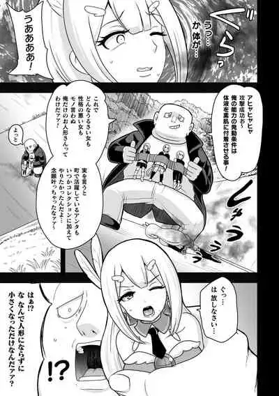 2D Comic Magazine - Syukusyouka Hiroin Kyousei Onahole Keikaku Vol. 1