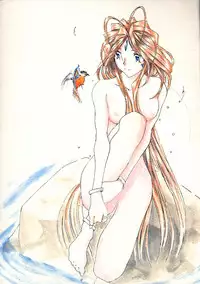 (C54) [RPG COMPANY (Toumi Haruka)] Wedding Bell (Ah! Megami-sama | Ah! My Goddess)