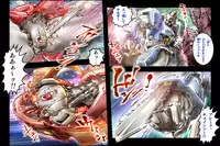 [NEO’GENTLE] Bitou Megami Elsex ~Bishoujo Robo Hakai Ryoujoku~