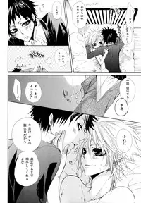 [Anthology] b-BOY Phoenix Vol.10 Odougu Tokushuu