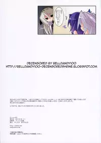 (C84) [clesta (Cle Masahiro)] CL-orz 30 (Kyoukaisenjou no Horizon) [Decensored]