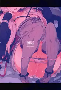 (C89) [Dr.VERMILION (Petenshi)] Voice Eroid + Sex Yuzuki Yukari (VOCALOID)