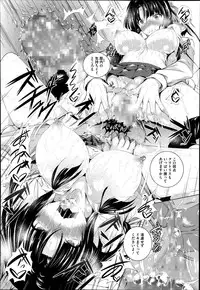 [Fukuyama Naoto] Ken ♥ Kano Ch.1-2