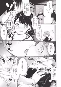 (777 FESTIVAL) [Kaname (Siina Yuuki)] Ume-chan to Kyan Kyan suru Hon (Tokyo 7th Sisters)