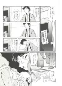 [Kinoshita Rei] Tennen Cosprecco