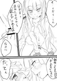 Ms. Kirikiri and Mr. Fujisaki ××× (Danganronpa)