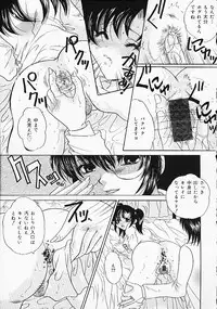 [Anthology] Oshiri Purin