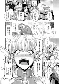 [GEN] FANTASTIC MARIAGE [Digital]