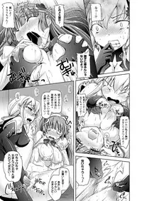 COMIC Unreal 2012-04 Vol. 36 [Digital]