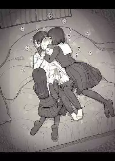 Jogakuryou ni Sasowarete